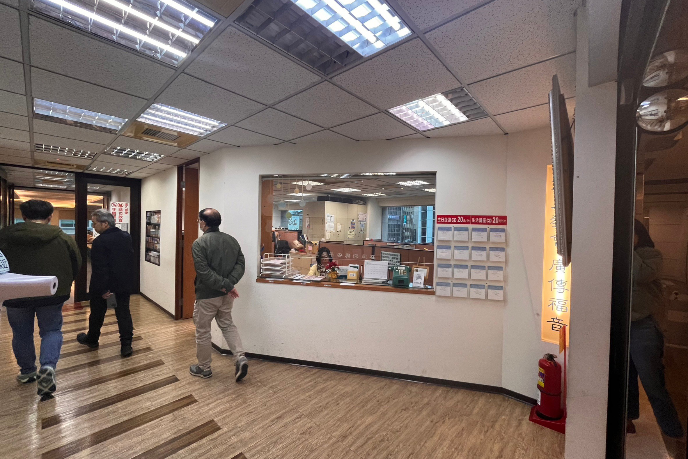 台北｜新安全人成長中心