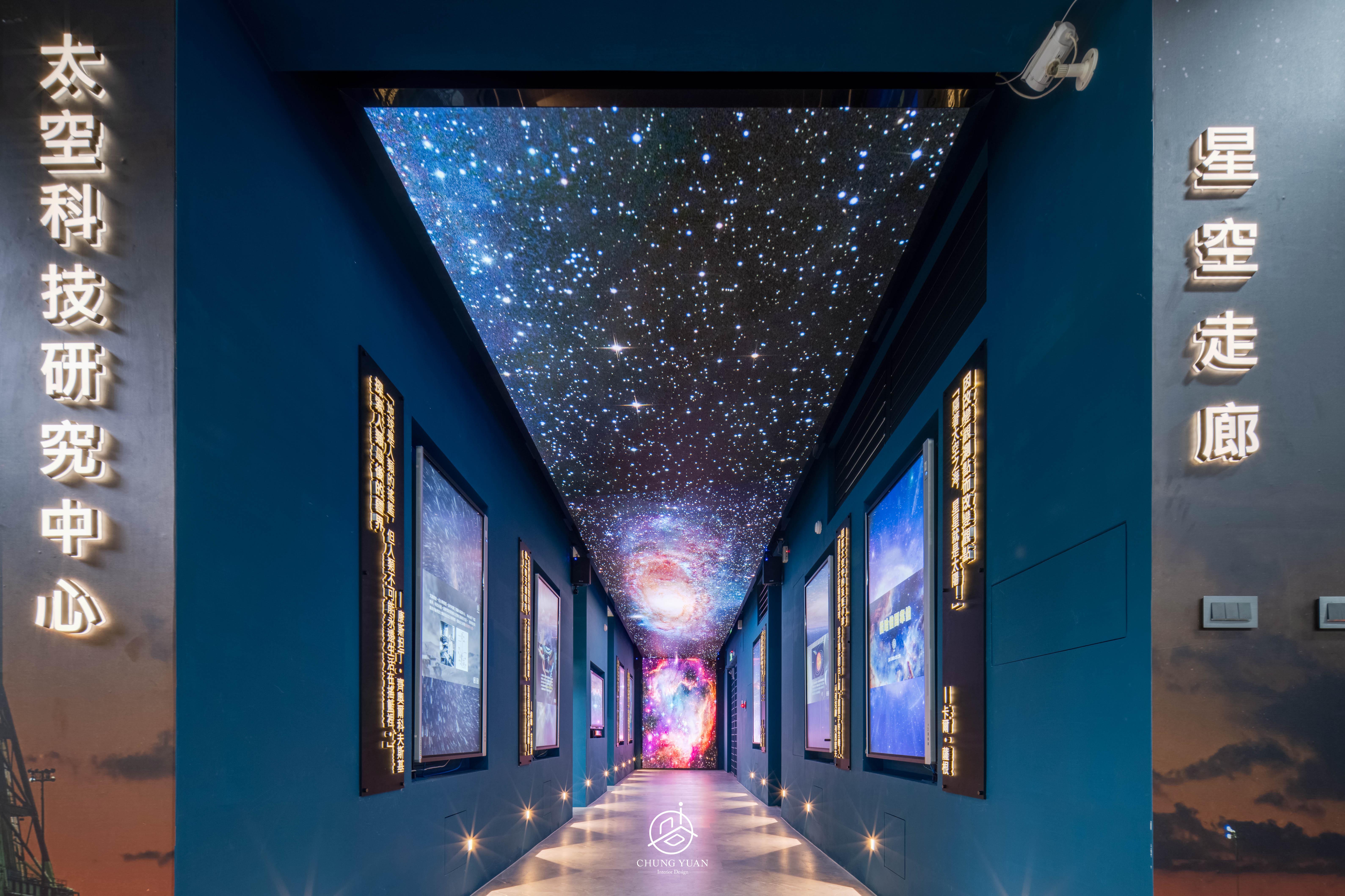 中原大學｜星空走廊