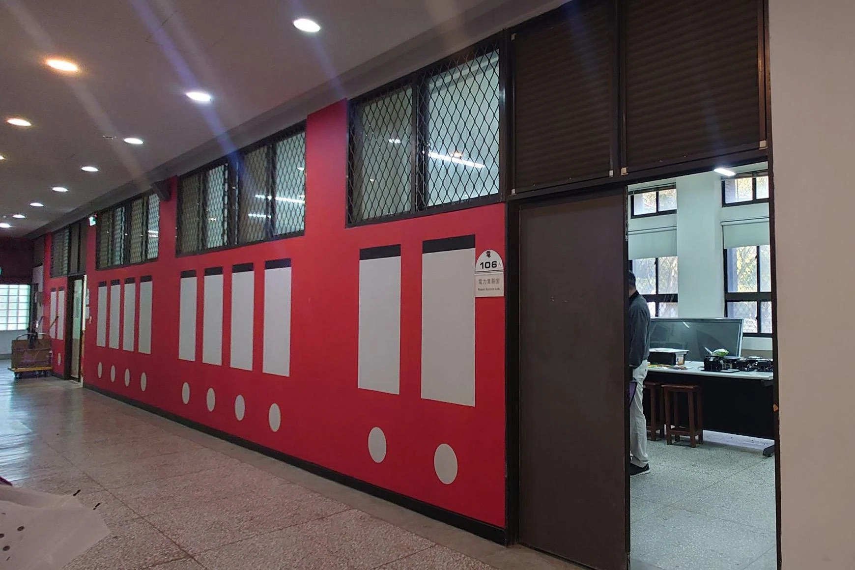 中原大學｜能源科技研發實踐場域